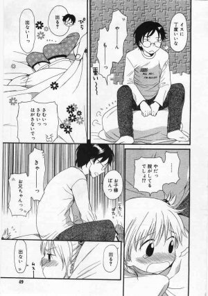 Comic Rin 2005-12 Vol.12.zip - Page 49