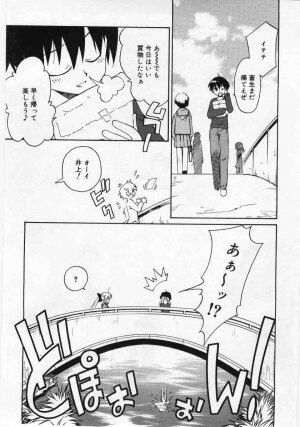 Comic Rin 2005-12 Vol.12.zip - Page 63