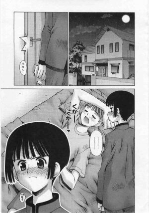 Comic Rin 2005-12 Vol.12.zip - Page 101