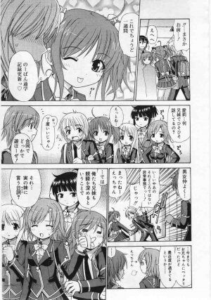 Comic Rin 2005-12 Vol.12.zip - Page 163