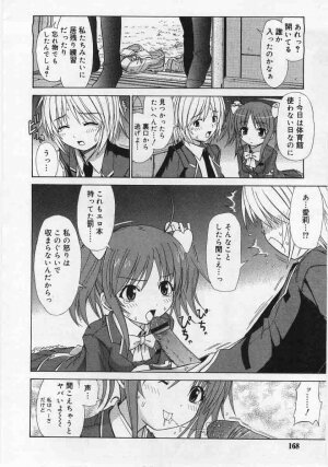 Comic Rin 2005-12 Vol.12.zip - Page 168