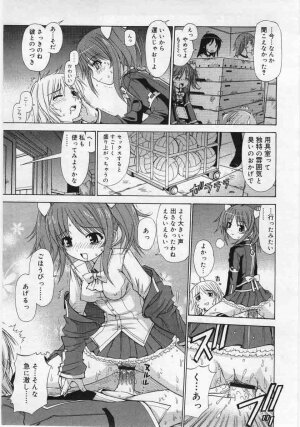 Comic Rin 2005-12 Vol.12.zip - Page 171