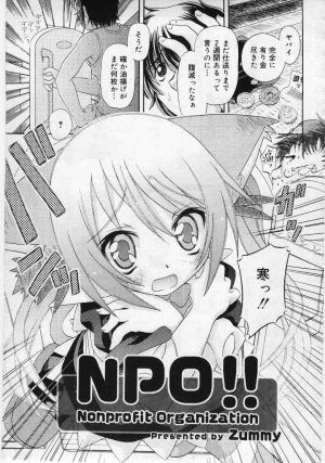 Comic Rin 2005-12 Vol.12.zip - Page 179