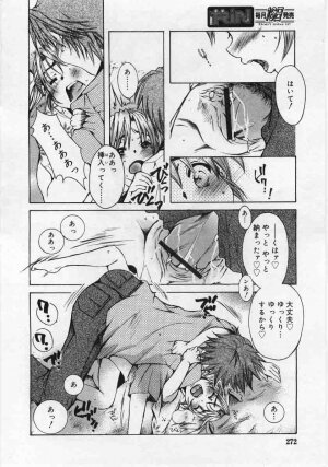 Comic Rin 2005-12 Vol.12.zip - Page 272