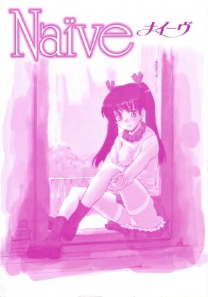 [Tsukino Jyogi] Naive - Page 4