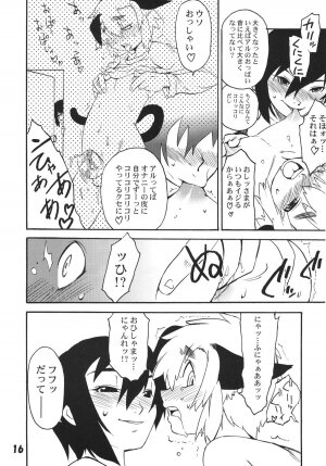 [Tamagonokara] Koushoku Shounen Shucchouhan 01 Aru No Hon (Kari) - Page 15