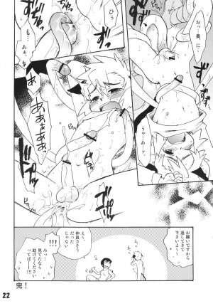 [Tamagonokara] Koushoku Shounen Shucchouhan 01 Aru No Hon (Kari) - Page 21