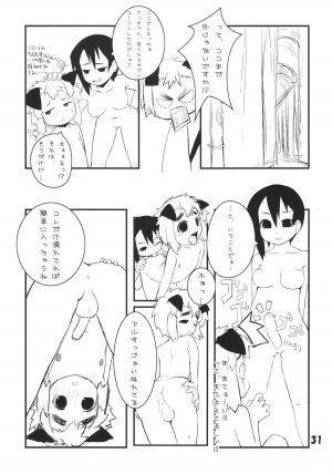 [Tamagonokara] Koushoku Shounen Shucchouhan 01 Aru No Hon (Kari) - Page 30