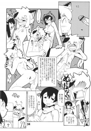 [Tamagonokara] Koushoku Shounen Shucchouhan 01 Aru No Hon (Kari) - Page 33
