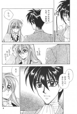 [Spade] Play (Gundamwing) (yaoi) - Page 7