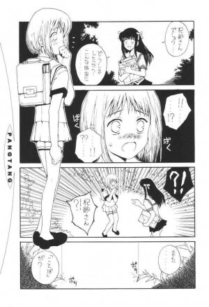 Pang Tang (Fruits Basket) - Page 4