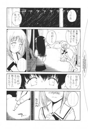 Pang Tang (Fruits Basket) - Page 5