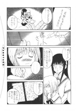 Pang Tang (Fruits Basket) - Page 6