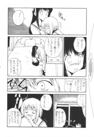 Pang Tang (Fruits Basket) - Page 7