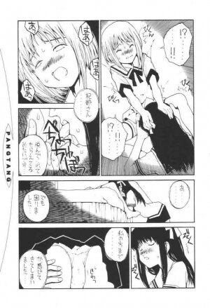 Pang Tang (Fruits Basket) - Page 12