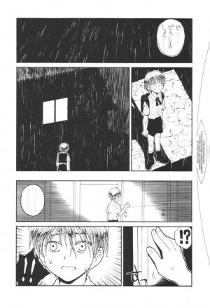 Pang Tang (Fruits Basket) - Page 13