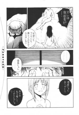 Pang Tang (Fruits Basket) - Page 24