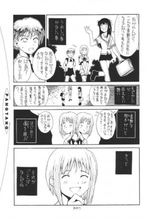 Pang Tang (Fruits Basket) - Page 26