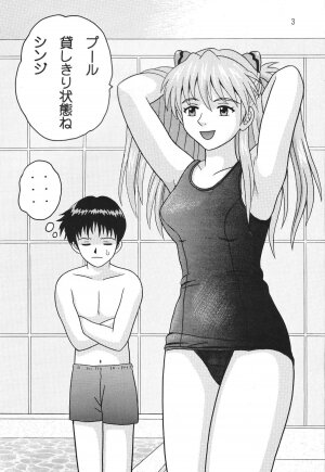 [Taishita Shoten] Koko Made Onite (Evangelion) - Page 2