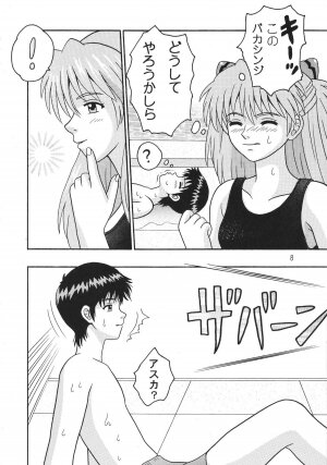 [Taishita Shoten] Koko Made Onite (Evangelion) - Page 7