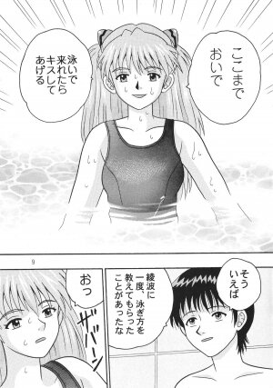 [Taishita Shoten] Koko Made Onite (Evangelion) - Page 8