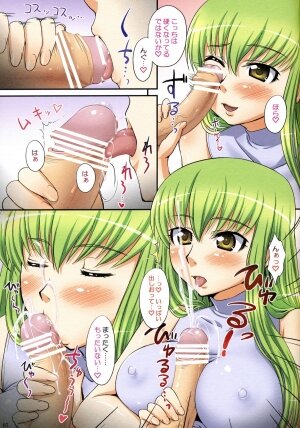 (COMIC1☆2) [ORANGE☆SOFT (Aru Ra Une)] C.C. no Tsumeawase (Code Geass) - Page 4