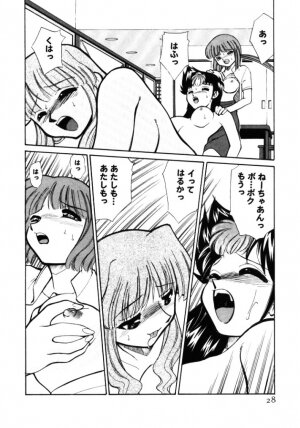 [Mizuki Hitoshi] Shin Kyonyuu Kazoku 1 - Page 28