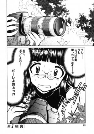 [Mizuki Hitoshi] Shin Kyonyuu Kazoku 1 - Page 30