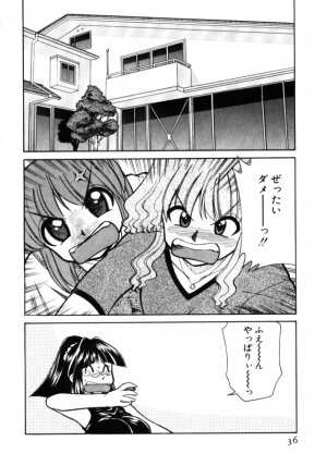 [Mizuki Hitoshi] Shin Kyonyuu Kazoku 1 - Page 36