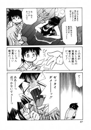 [Mizuki Hitoshi] Shin Kyonyuu Kazoku 1 - Page 40