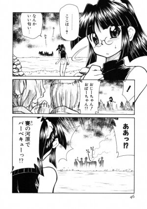 [Mizuki Hitoshi] Shin Kyonyuu Kazoku 1 - Page 46