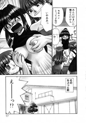 [Mizuki Hitoshi] Shin Kyonyuu Kazoku 1 - Page 57