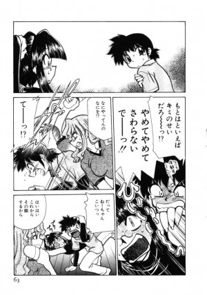 [Mizuki Hitoshi] Shin Kyonyuu Kazoku 1 - Page 63