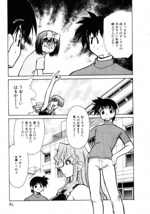 [Mizuki Hitoshi] Shin Kyonyuu Kazoku 1 - Page 81