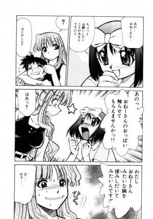 [Mizuki Hitoshi] Shin Kyonyuu Kazoku 1 - Page 84