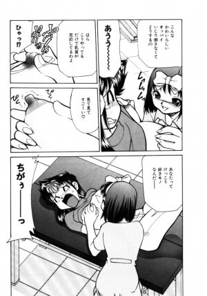 [Mizuki Hitoshi] Shin Kyonyuu Kazoku 1 - Page 89