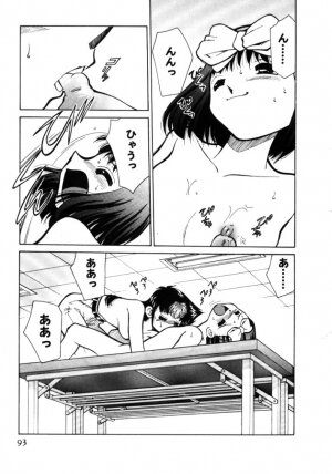 [Mizuki Hitoshi] Shin Kyonyuu Kazoku 1 - Page 93