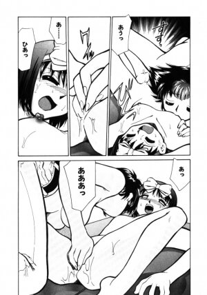 [Mizuki Hitoshi] Shin Kyonyuu Kazoku 1 - Page 94