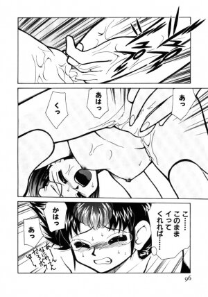 [Mizuki Hitoshi] Shin Kyonyuu Kazoku 1 - Page 96