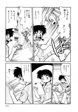 [Mizuki Hitoshi] Shin Kyonyuu Kazoku 1 - Page 101