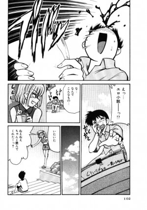 [Mizuki Hitoshi] Shin Kyonyuu Kazoku 1 - Page 102