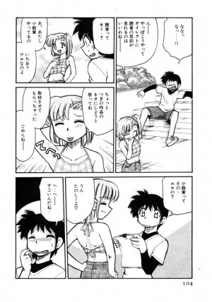 [Mizuki Hitoshi] Shin Kyonyuu Kazoku 1 - Page 104