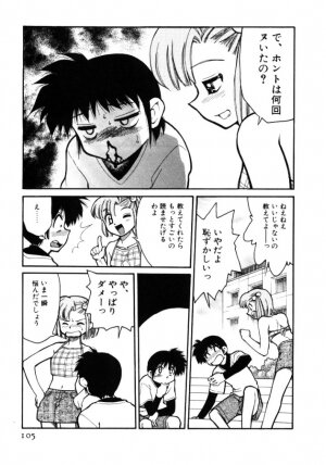 [Mizuki Hitoshi] Shin Kyonyuu Kazoku 1 - Page 105