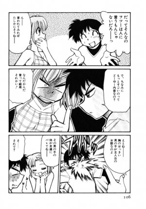 [Mizuki Hitoshi] Shin Kyonyuu Kazoku 1 - Page 106