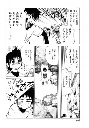 [Mizuki Hitoshi] Shin Kyonyuu Kazoku 1 - Page 108