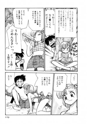 [Mizuki Hitoshi] Shin Kyonyuu Kazoku 1 - Page 109