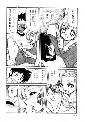 [Mizuki Hitoshi] Shin Kyonyuu Kazoku 1 - Page 110
