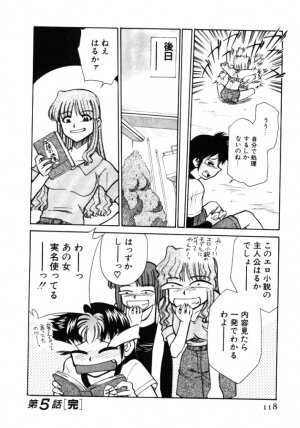 [Mizuki Hitoshi] Shin Kyonyuu Kazoku 1 - Page 118