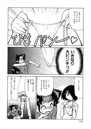 [Mizuki Hitoshi] Shin Kyonyuu Kazoku 1 - Page 124