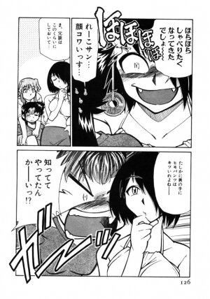 [Mizuki Hitoshi] Shin Kyonyuu Kazoku 1 - Page 126